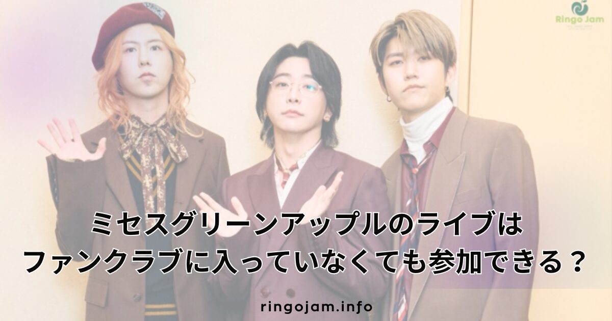 non-fanclub-mrs-live
